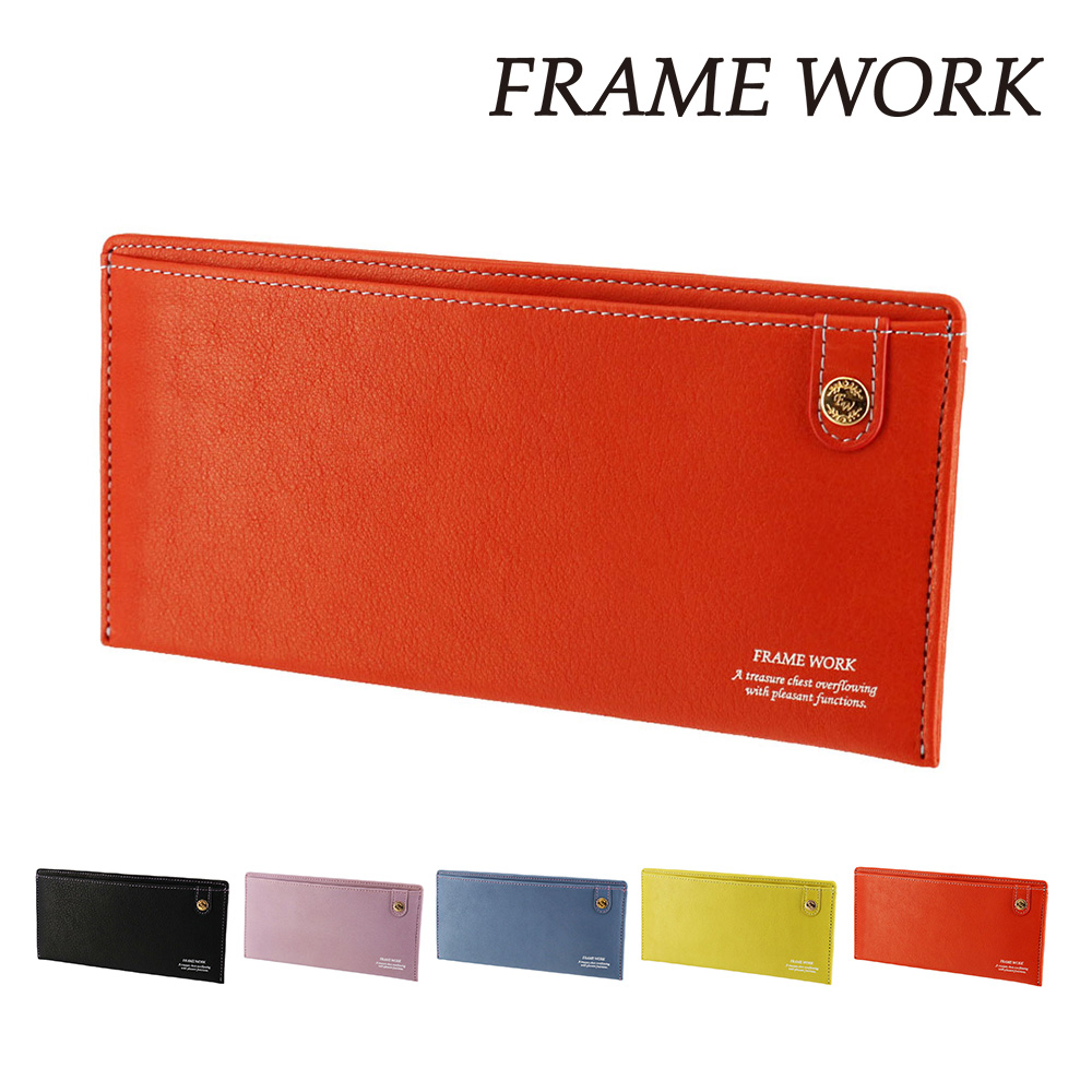 フレームワーク 財布 長財布 オープン 薄い 本革 小銭入れあり FRAME WORK シアー 45083 レディース | FRAMeWORK | 02