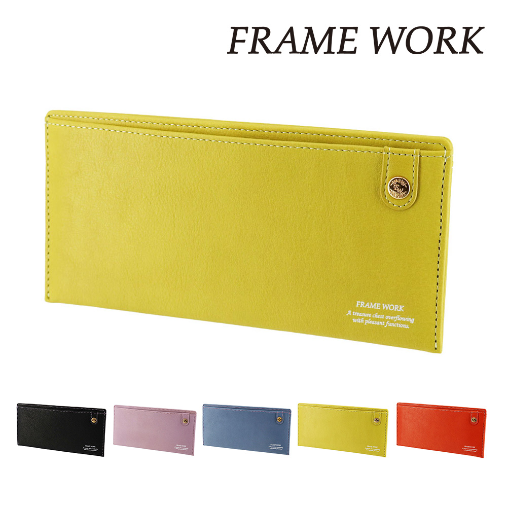 フレームワーク 財布 長財布 オープン 薄い 本革 小銭入れあり FRAME WORK シアー 45083 レディース | FRAMeWORK | 03