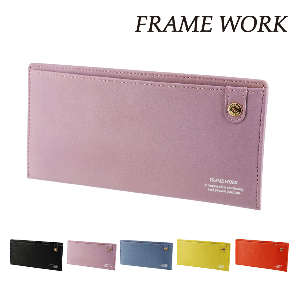 フレームワーク 財布 長財布 オープン 薄い 本革 小銭入れあり FRAME WORK シアー 45083 レディース | FRAMeWORK | 04