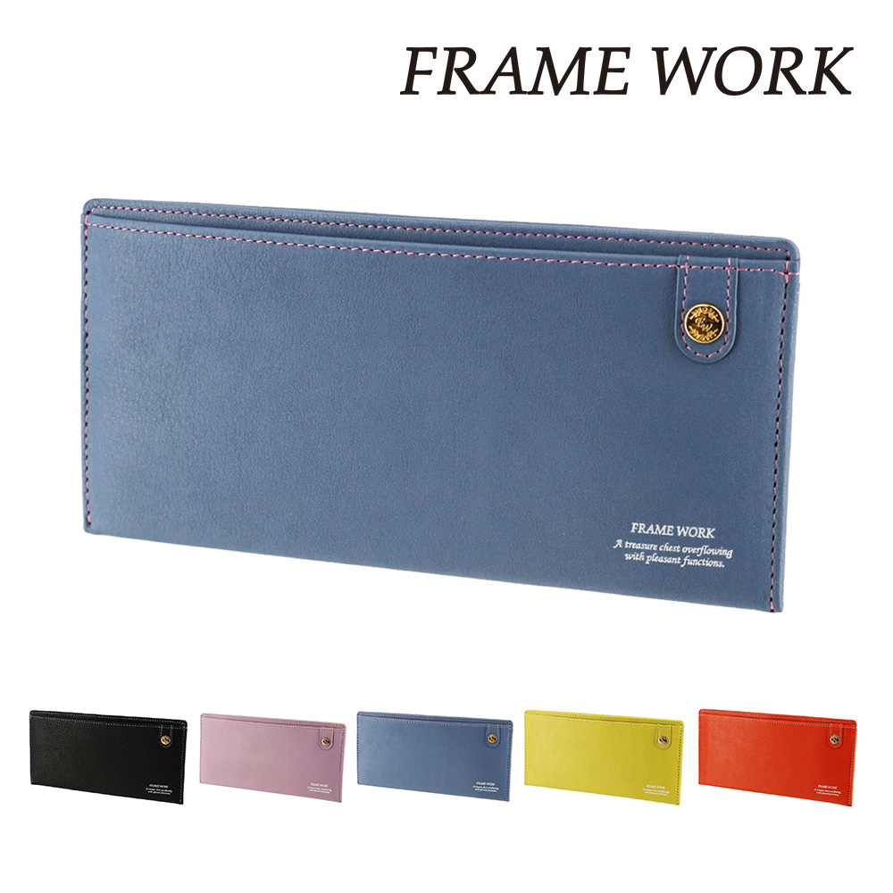 フレームワーク 財布 長財布 オープン 薄い 本革 小銭入れあり FRAME WORK シアー 45083 レディース | FRAMeWORK | 05