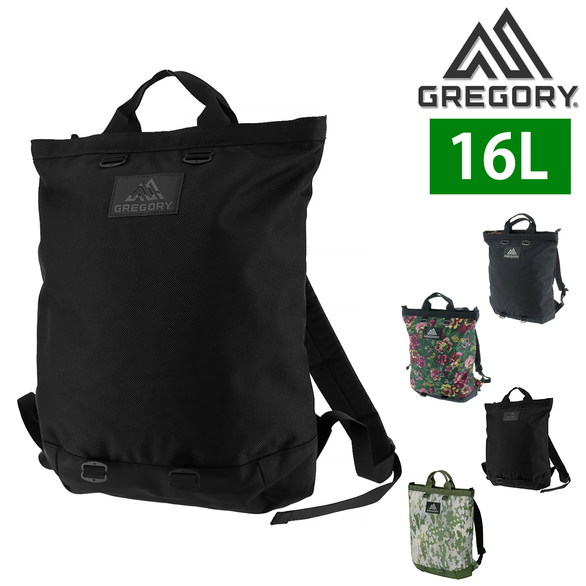 グレゴリー　リュック　2way GREGORY デイバック リュック 2ウェイミニバックパック 2WAY