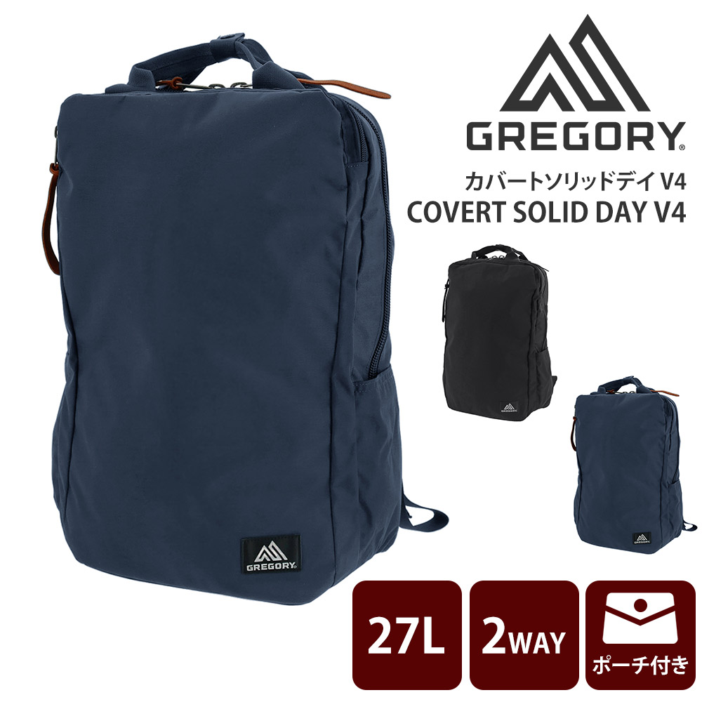 GREGORY グレゴリー カバートソリッドデイ V4 / インディゴ Amazon.co.jp: [グレゴリー] カバートクラシック カバート