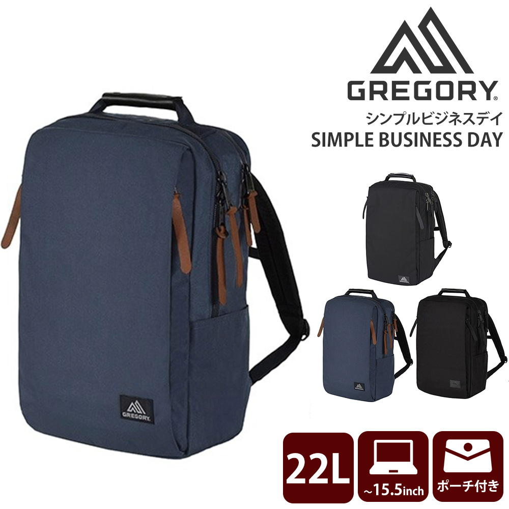 GREGORYのビジネスバック GREGORY（グレゴリー） バッグ リュックサック デイパック バック