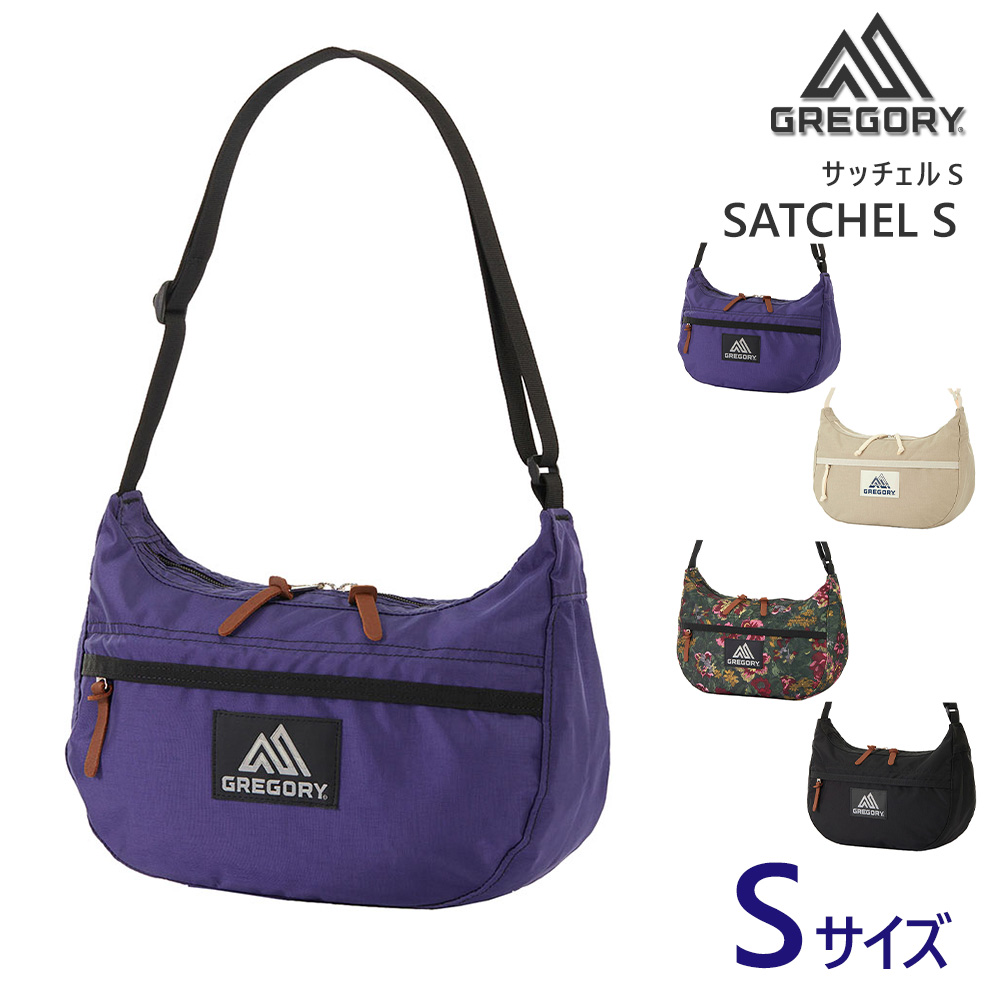 ミニショップさん専用 楽天市場】5％OFFクーポン配布中！GREGORY グレゴリー SATCHEL S