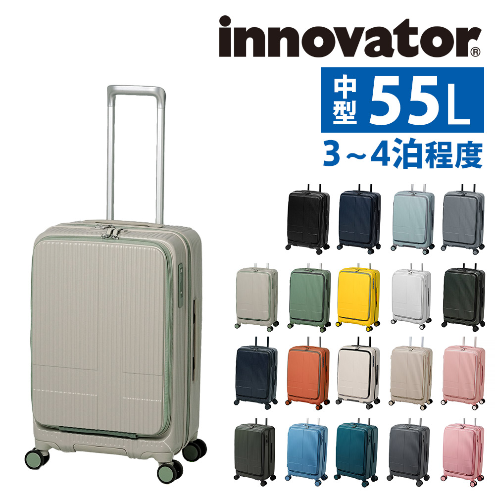 innovator（イノベーター） 最大P+16% ビジネスキャリー スーツケース