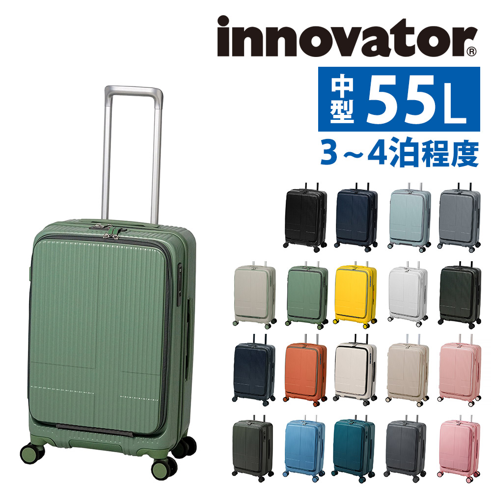 innovator（イノベーター） 最大P+16% ビジネスキャリー スーツケース
