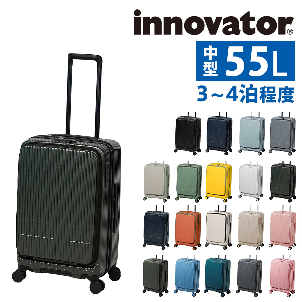 innovator（イノベーター） 最大P+16% ビジネスキャリー スーツケース