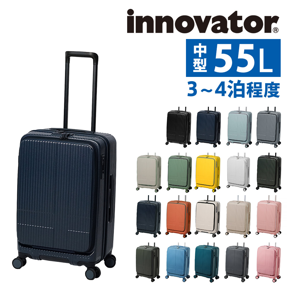人気色　イノベーター キャリーバック　スーツケース 21L 機内持込OK innovator（イノベーター） 最大P+16% ビジネスキャリー スーツケース