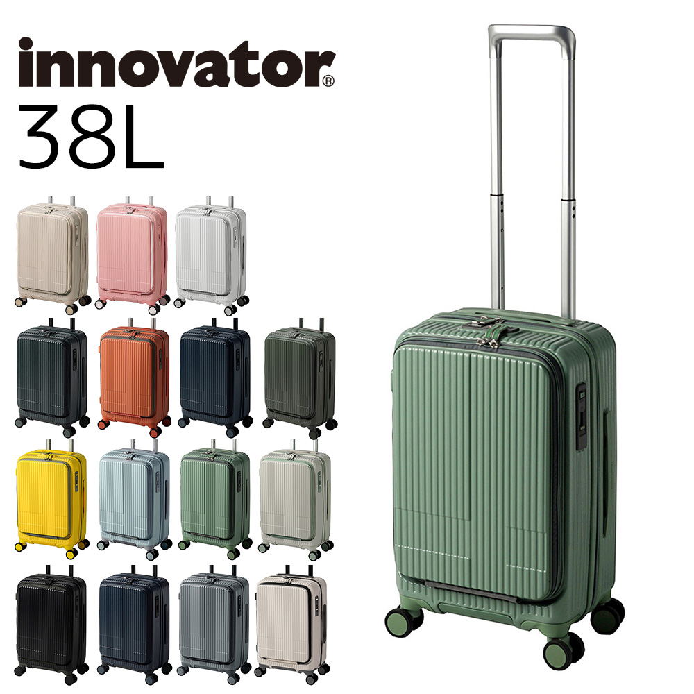 イノベーター スーツケース キャリーケース innovator 38L ビジネスキャリー キャリーバッグ ハード 小型 機内持ち込み 1〜2泊程度  inv50 メンズ レディース