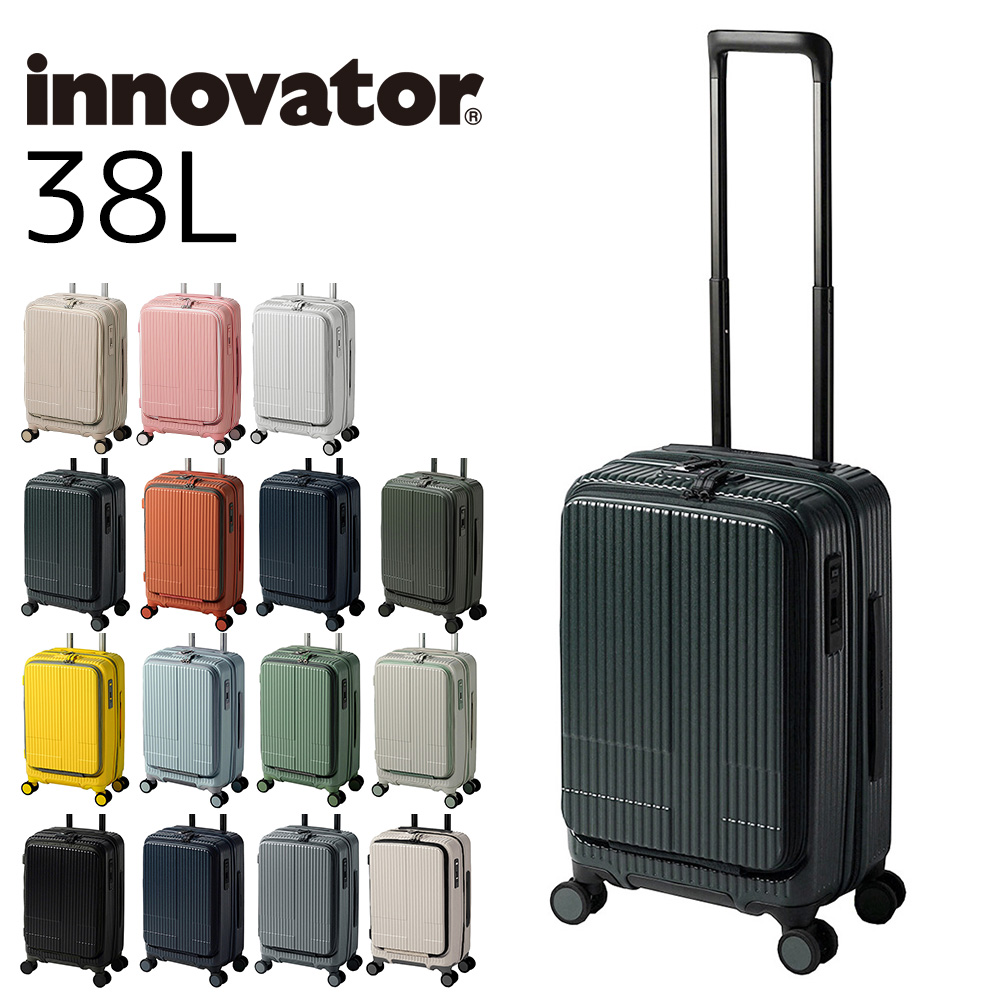 イノベーター スーツケース キャリーケース innovator 38L ビジネスキャリー キャリーバッグ ハード 小型 機内持ち込み 1〜2泊程度  inv50 メンズ レディース