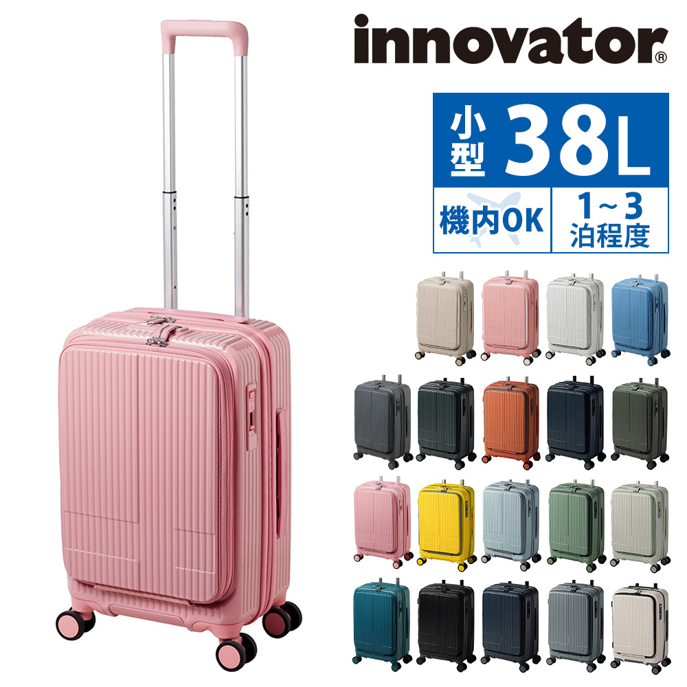 innovator イノベーター キャリーケース 機内持込 ww1150 innovator イノベーター スーツケース キャリーケース ハード