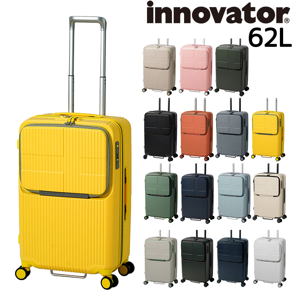 イノベーター 旅行かばん スーツケース ビジネスキャリー キャリーバッグ ハード フロントオープン innovator 62L 大型 5〜7泊程度  inv60 メンズ レディース