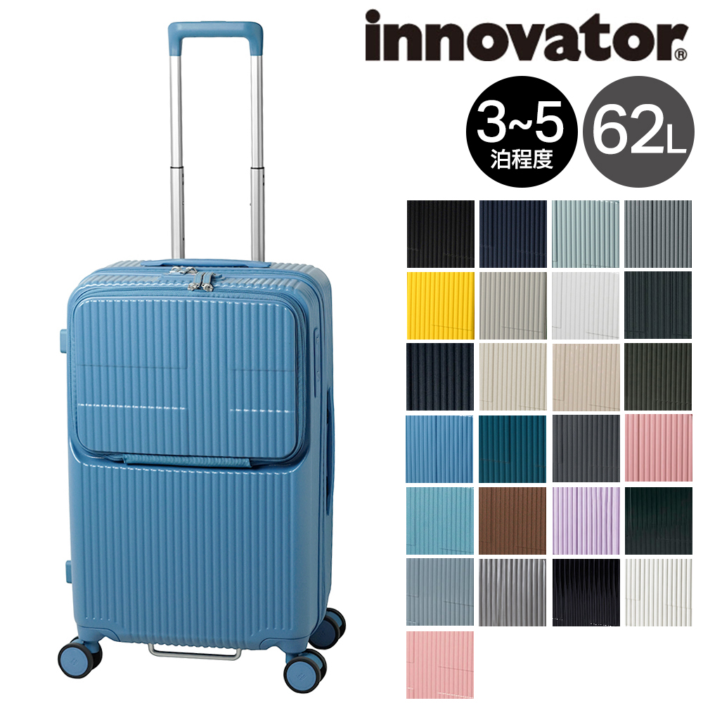 innovator（イノベーター） 最大P+16% スーツケース ビジネスキャリー