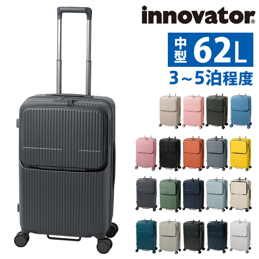 innovator（イノベーター） 最大P+16% スーツケース ビジネスキャリー