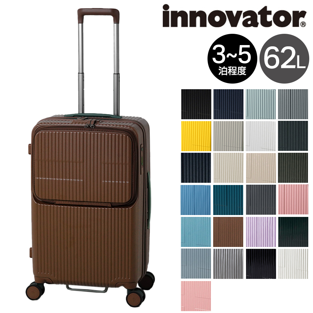 innovator（イノベーター） スーツケース キャリーケース 62L 3-5泊