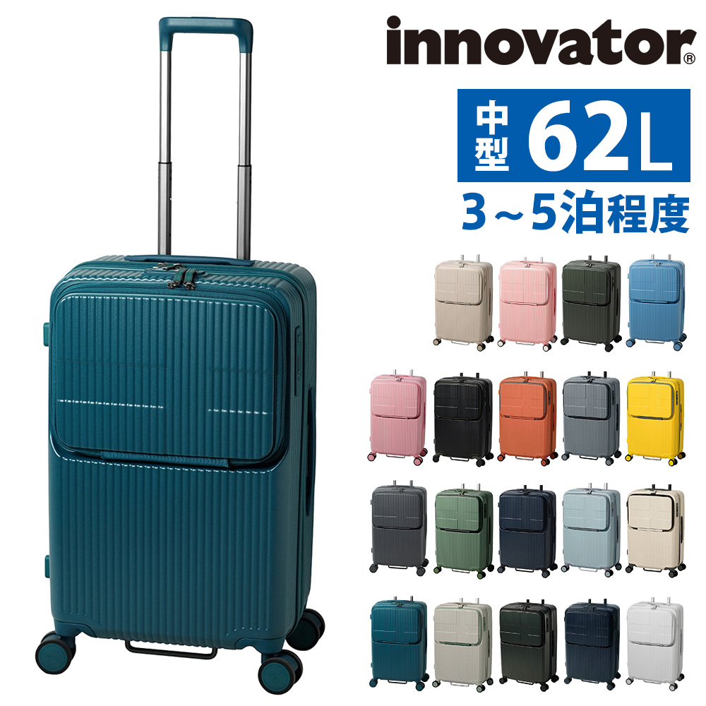 innovator(イノベーター) 最大P+16% スーツケース ビジネスキャリー innovator(イノベーター) 最大P+16% スーツケース ビジネスキャリー