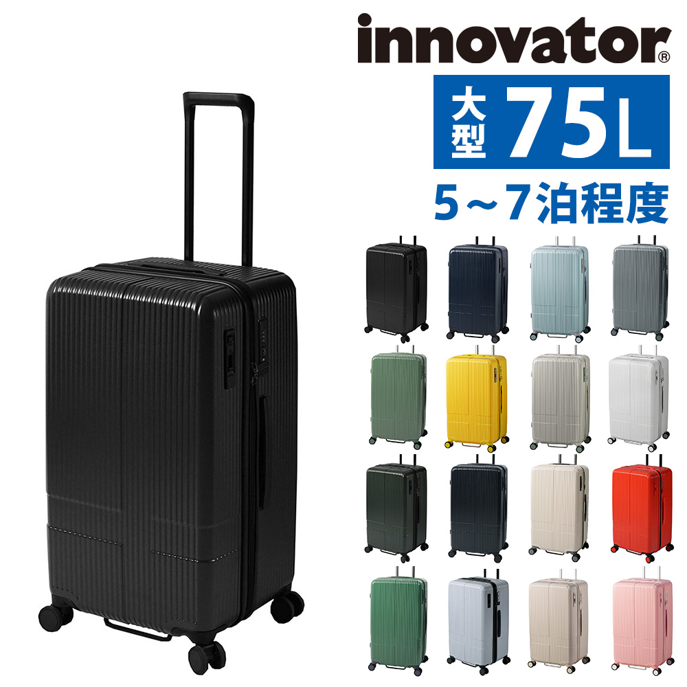 最大P+16% イノベーター innovator ビジネスキャリー スーツケース キャリー ハード ...