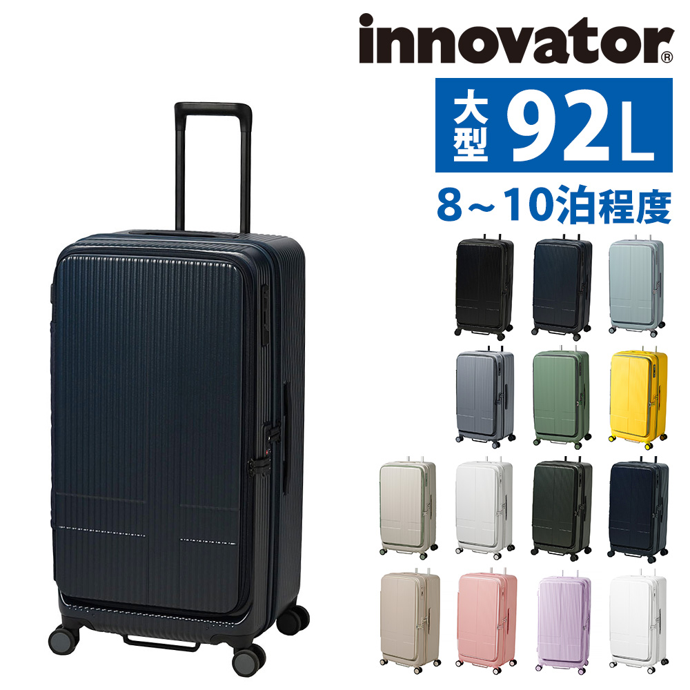 最大P+16% イノベーター スーツケース キャリーケース innovator inv750dor 92L ビジネスキャリー キャリーバッグ ハード  メンズ レディース