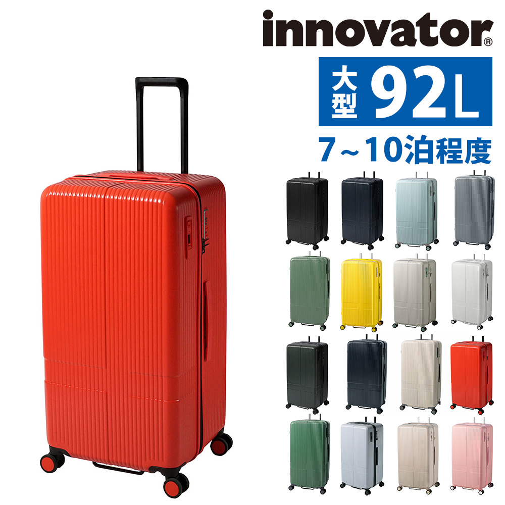 innovator（イノベーター） ビジネスキャリー スーツケース キャリー