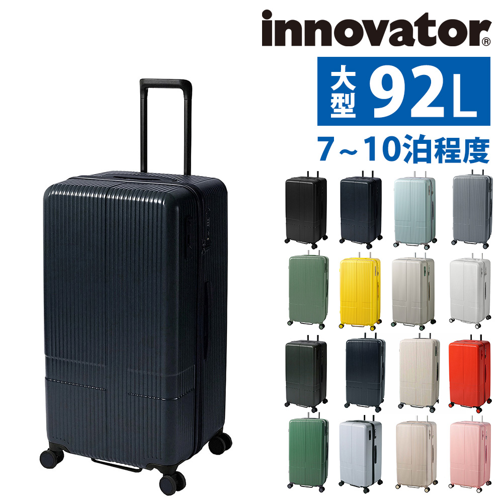 innovator（イノベーター） ビジネスキャリー スーツケース キャリー