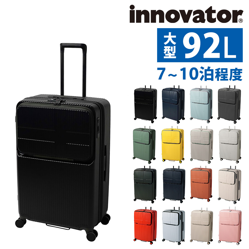 最大P+16% イノベーター innovator ビジネスキャリー スーツケース キャリー ハード inv90 メンズ レディース 送料無料｜o-zone｜02
