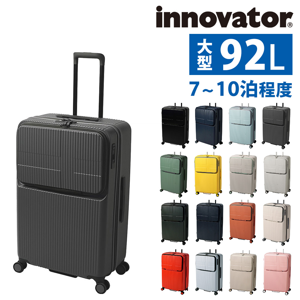 最大P+16% イノベーター innovator ビジネスキャリー スーツケース キャリー ハード inv90 メンズ レディース 送料無料｜o-zone｜05