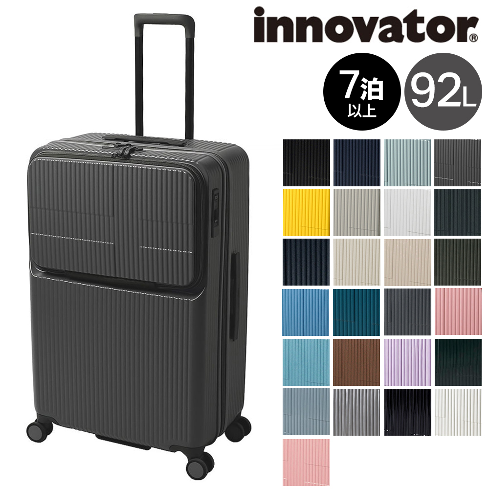 innovator（イノベーター） スーツケース キャリーケース 92L 7泊以上