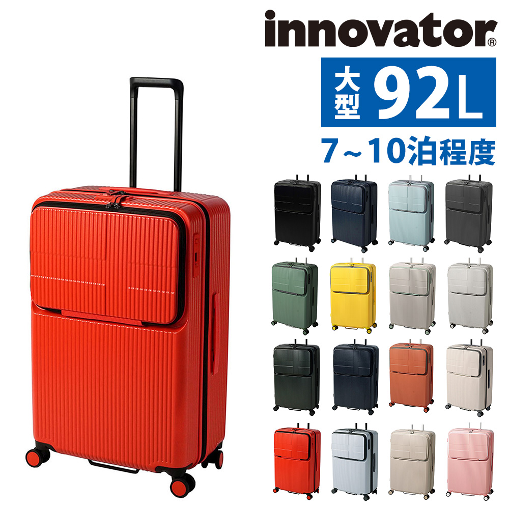 最大P+16% イノベーター innovator ビジネスキャリー スーツケース キャリー ハード inv90 メンズ レディース 送料無料｜o-zone｜14