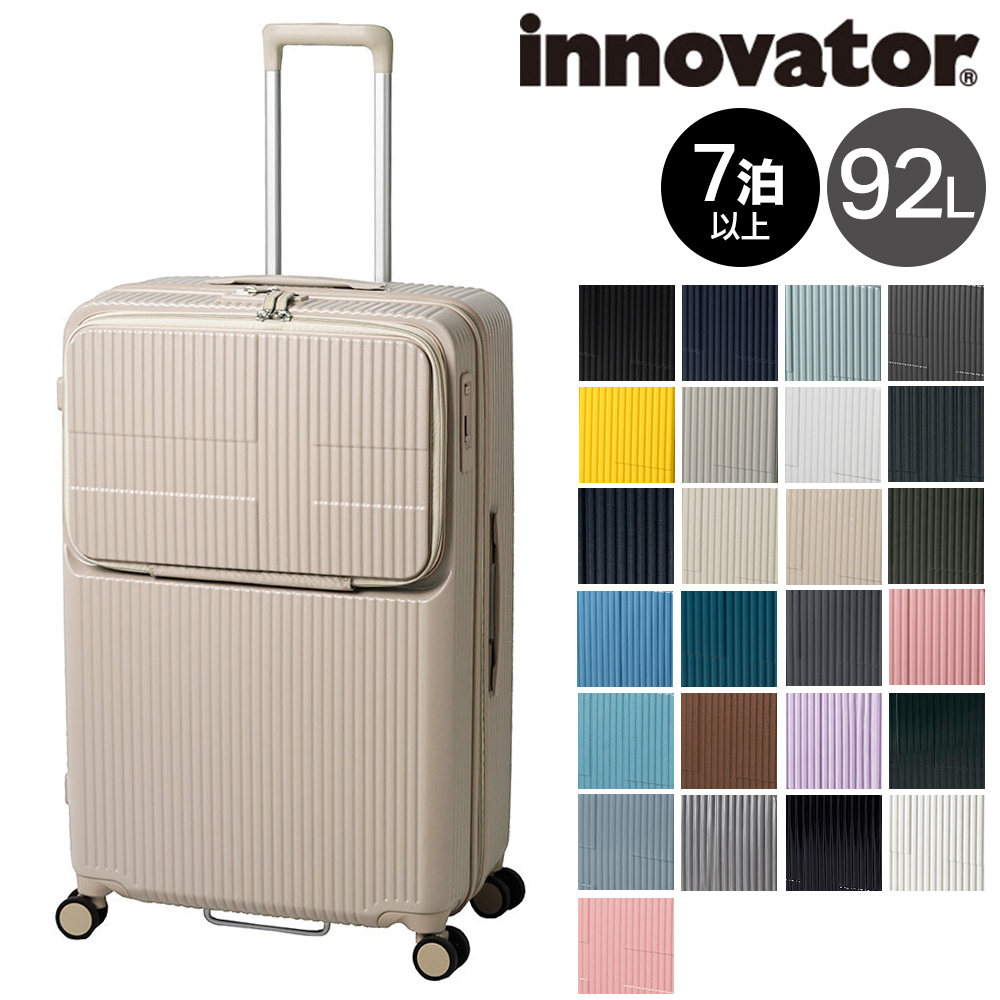 innovator（イノベーター） スーツケース キャリーケース 92L 7泊以上