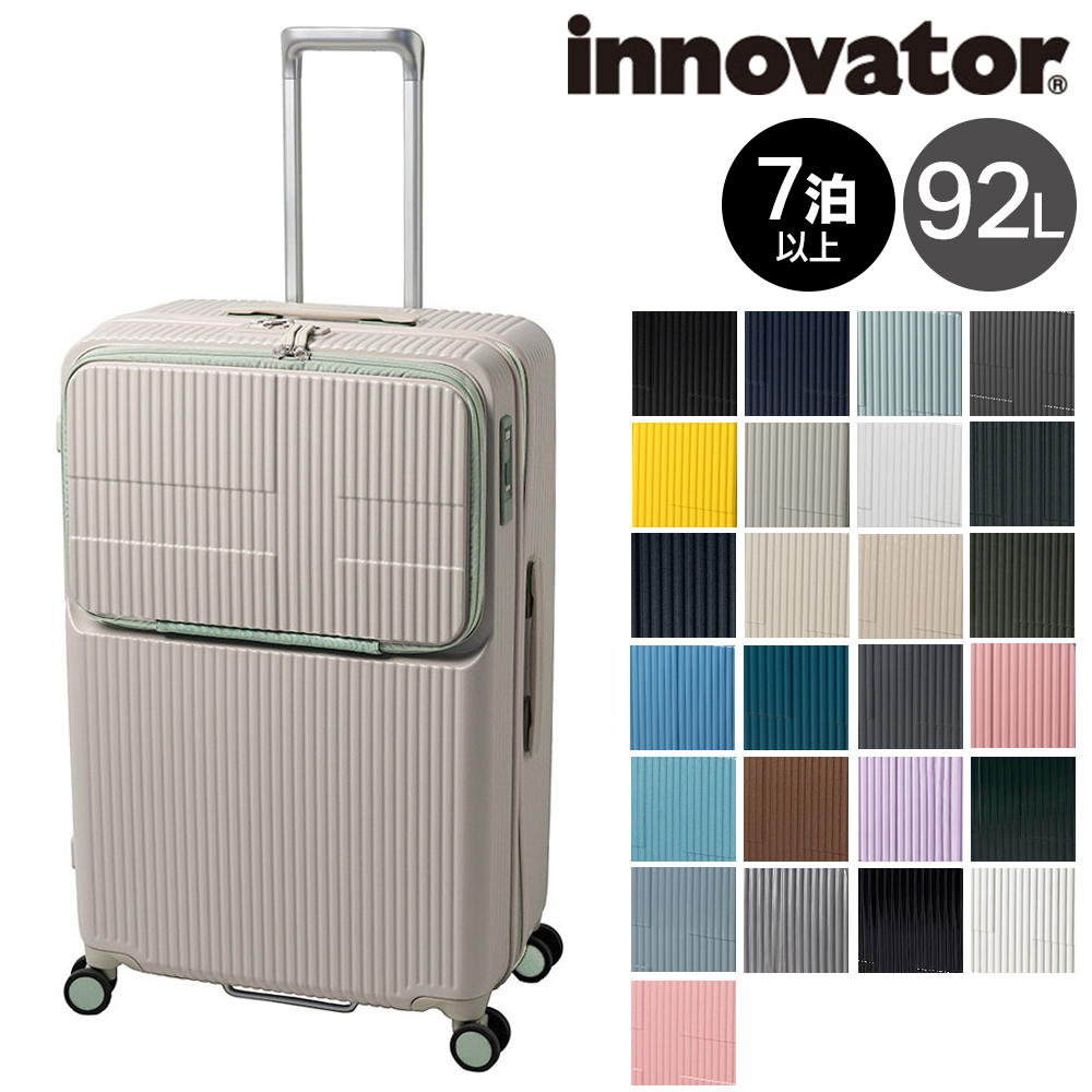 innovator（イノベーター） スーツケース キャリーケース 92L 7泊以上