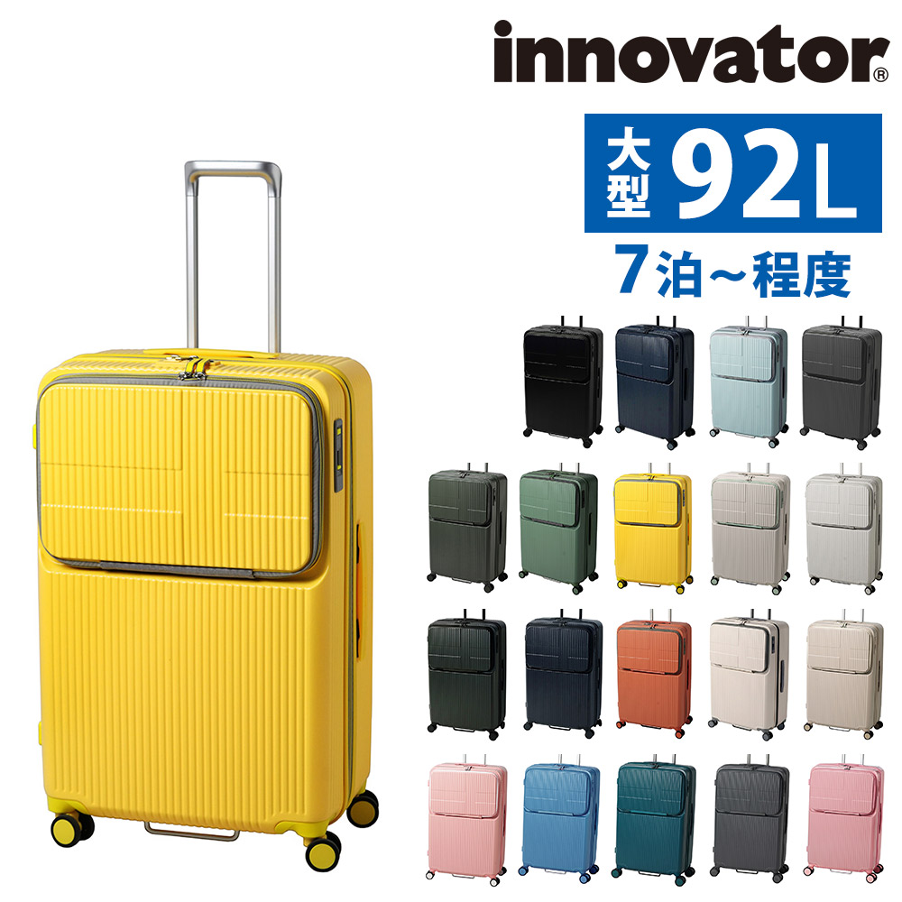 innovator 最大P+16% イノベーター スーツケース ビジネスキャリー