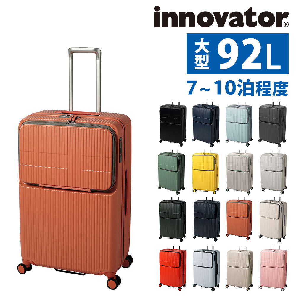 最大P+16% イノベーター innovator ビジネスキャリー スーツケース キャリー ハード inv90 メンズ レディース 送料無料｜o-zone｜12