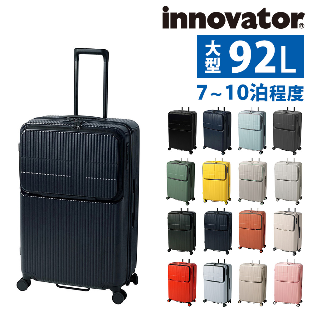 最大P+16% イノベーター innovator ビジネスキャリー スーツケース キャリー ハード inv90 メンズ レディース 送料無料｜o-zone｜11