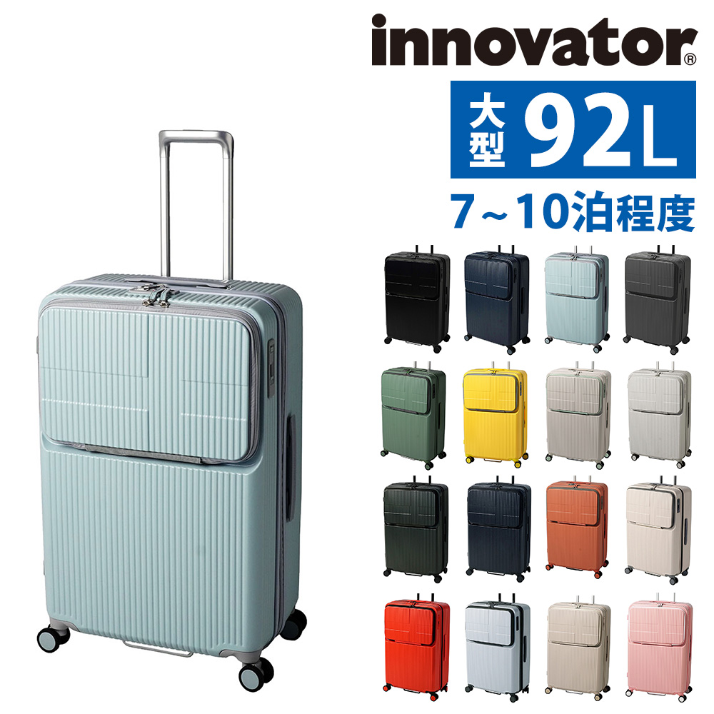 最大P+16% イノベーター innovator ビジネスキャリー スーツケース キャリー ハード inv90 メンズ レディース 送料無料｜o-zone｜04