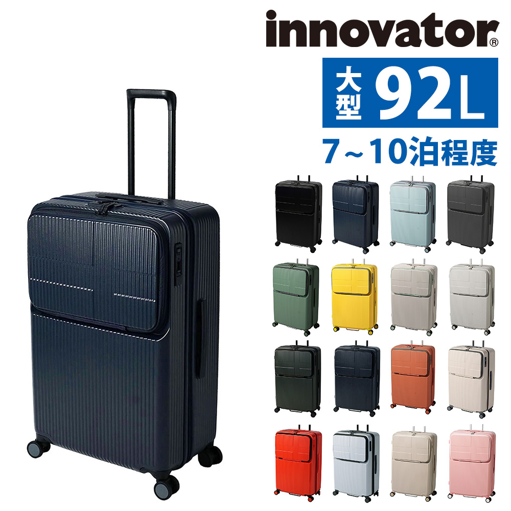 最大P+16% イノベーター innovator ビジネスキャリー スーツケース キャリー ハード inv90 メンズ レディース 送料無料｜o-zone｜03
