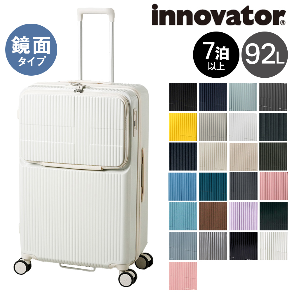 innovator（イノベーター） スーツケース キャリーケース 92L 7泊以上