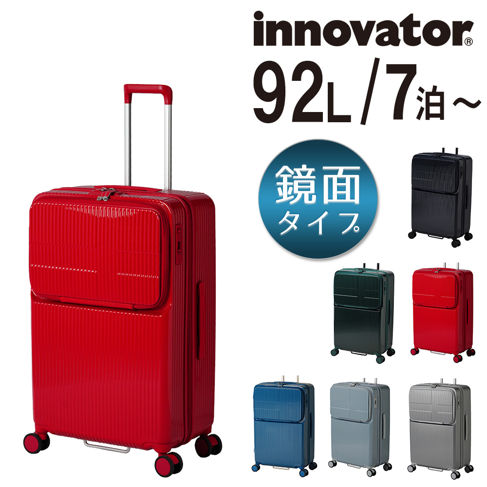 イノベーター 旅行かばん スーツケース ビジネスキャリー キャリーバッグ ハード フロントオープン 鏡面 innovator 92L inv90 中型 7〜泊 メンズ レディース | innovator | 03