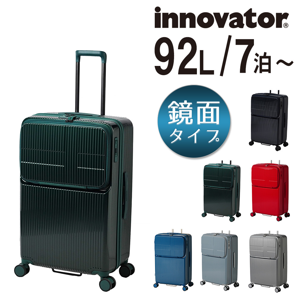 イノベーター 旅行かばん スーツケース ビジネスキャリー キャリーバッグ ハード フロントオープン 鏡面 innovator 92L inv90 中型 7〜泊 メンズ レディース | innovator | 02