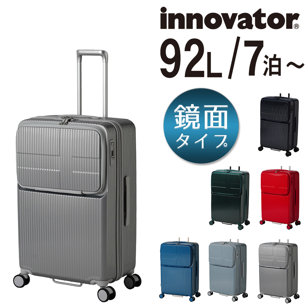 イノベーター 旅行かばん スーツケース ビジネスキャリー キャリーバッグ ハード フロントオープン 鏡面 innovator 92L inv90 中型 7〜泊 メンズ レディース | innovator | 06