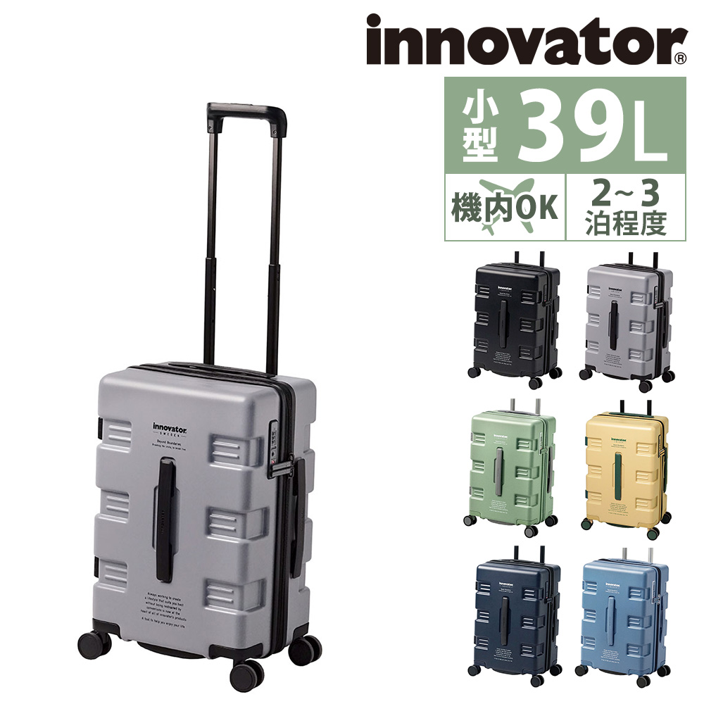 最大P+16% イノベーター スーツケース 機内持込可能 innovator iw33 39L ビジ...