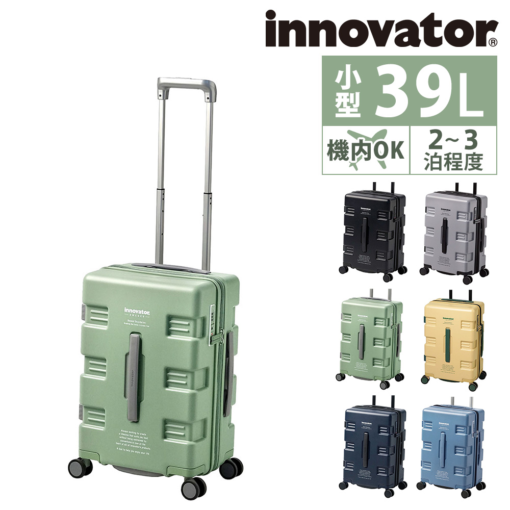 最大P+16% イノベーター スーツケース 機内持込可能 innovator iw33 39L ビジ...
