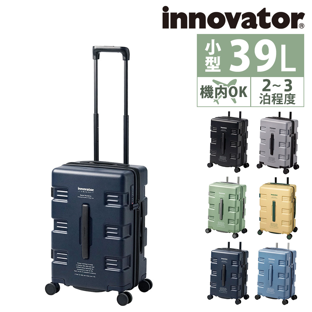 最大P+16% イノベーター スーツケース キャリーケース 機内持込可能 innovator iw33 39L ビジネスキャリー キャリーバッグ ハード メンズ レディース nwar｜o-zone｜06