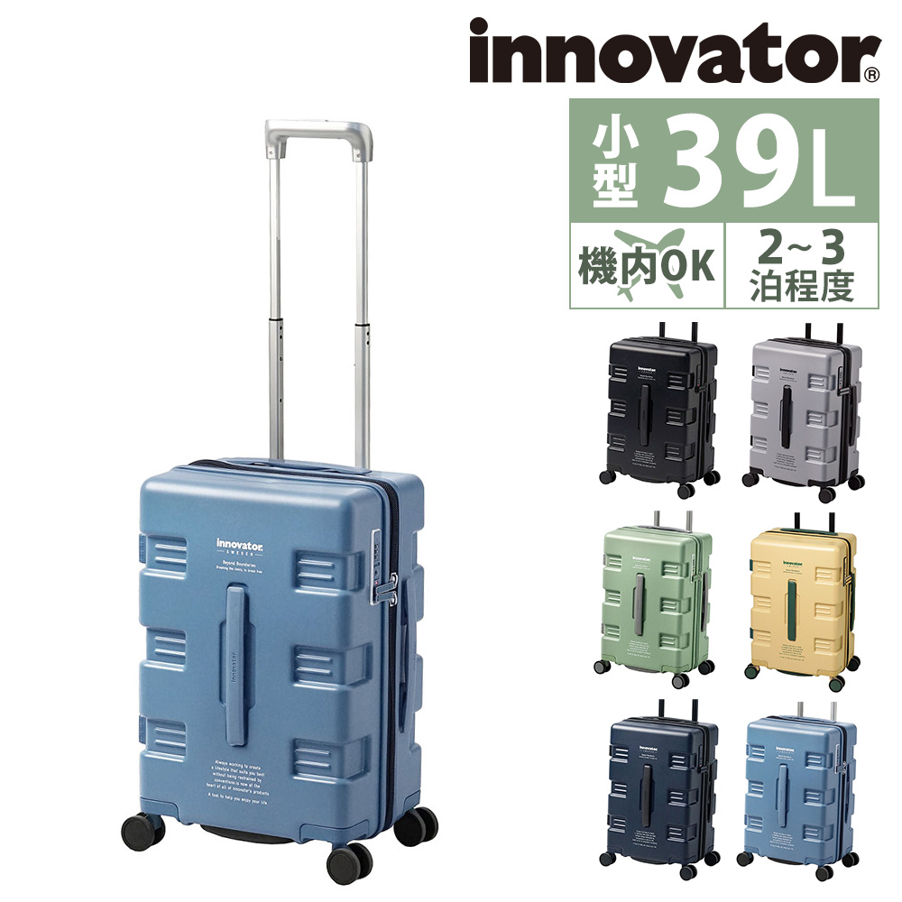 最大P+16% イノベーター スーツケース キャリーケース 機内持込可能 innovator iw33 39L ビジネスキャリー キャリーバッグ ハード メンズ レディース nwar｜o-zone｜07