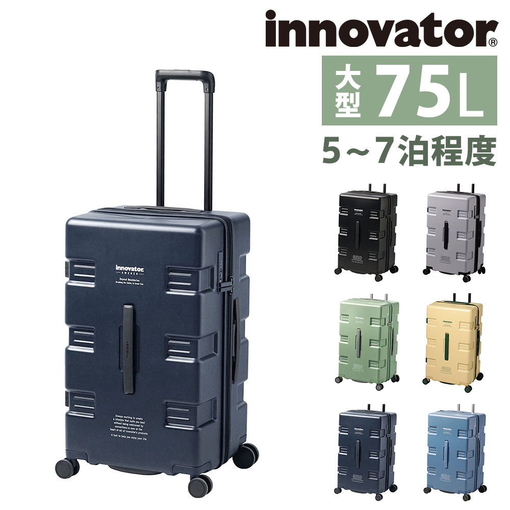 最大P+16% イノベーター スーツケース キャリーケース 無料預入受託サイズ innovator iw66 75L ビジネスキャリー キャリーバッグ ハード メンズ レディース nwar｜o-zone｜06