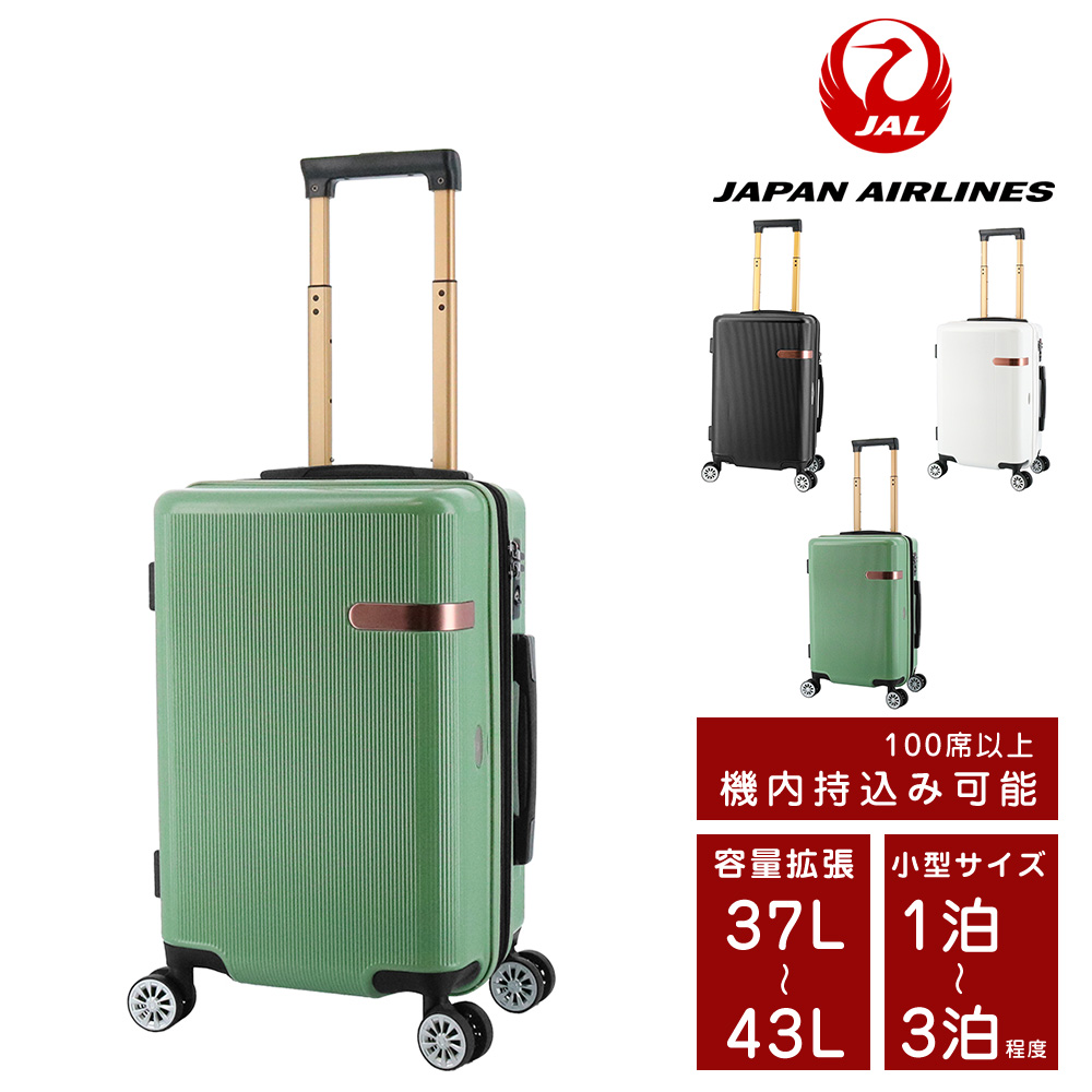 最大P+16% ジャル JAL ハード キャリー スーツケース 37L 43L 小型 2