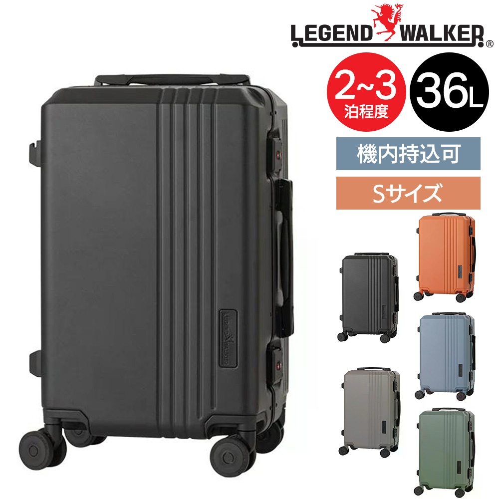 LEGEND WALKER（レジェンドウォーカー） メーカー直送 スーツケース