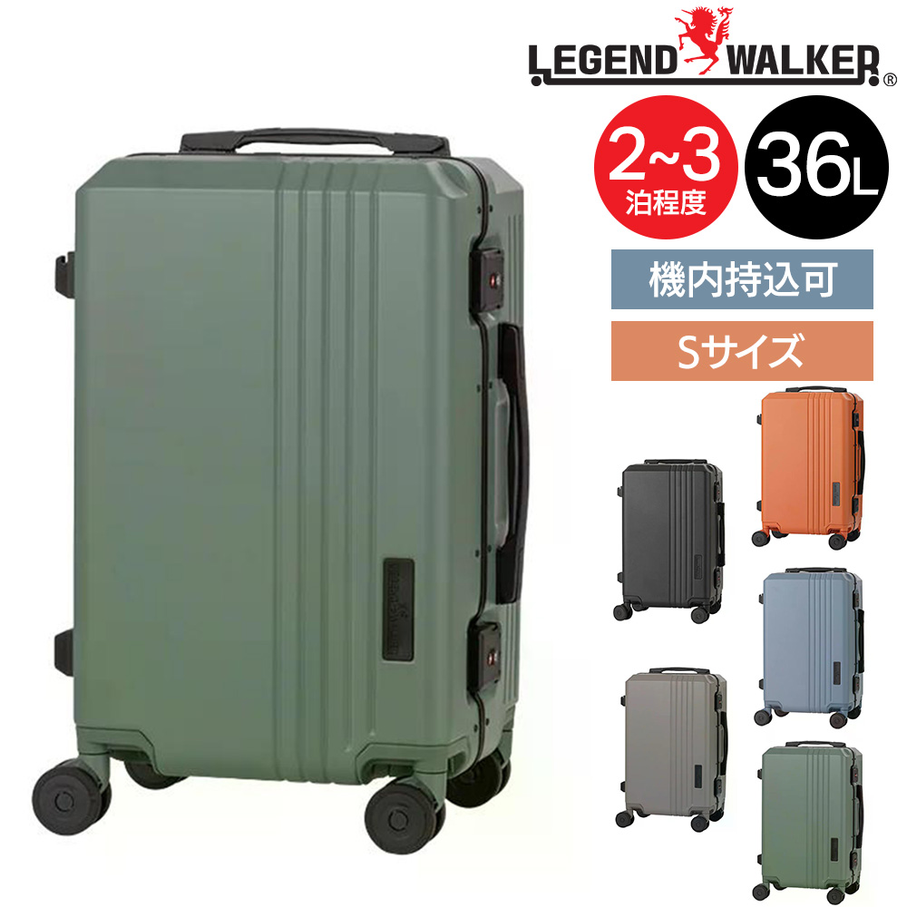 LEGEND WALKER（レジェンドウォーカー） メーカー直送 スーツケース