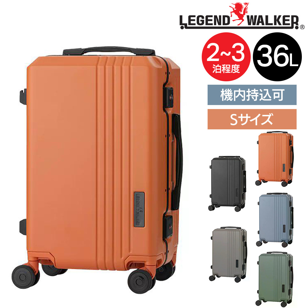 LEGEND WALKER（レジェンドウォーカー） メーカー直送 スーツケース