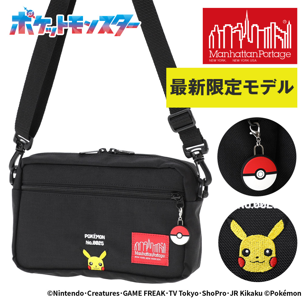 Manhattan Portage（マンハッタンポーテージ） バッグ 