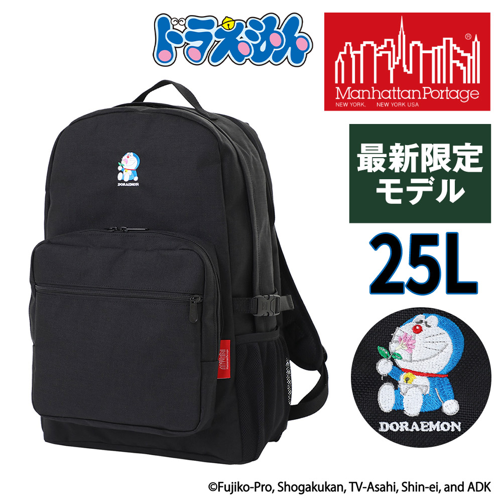 Manhattan Portage マンハッタンポーテージ バッグ リュック